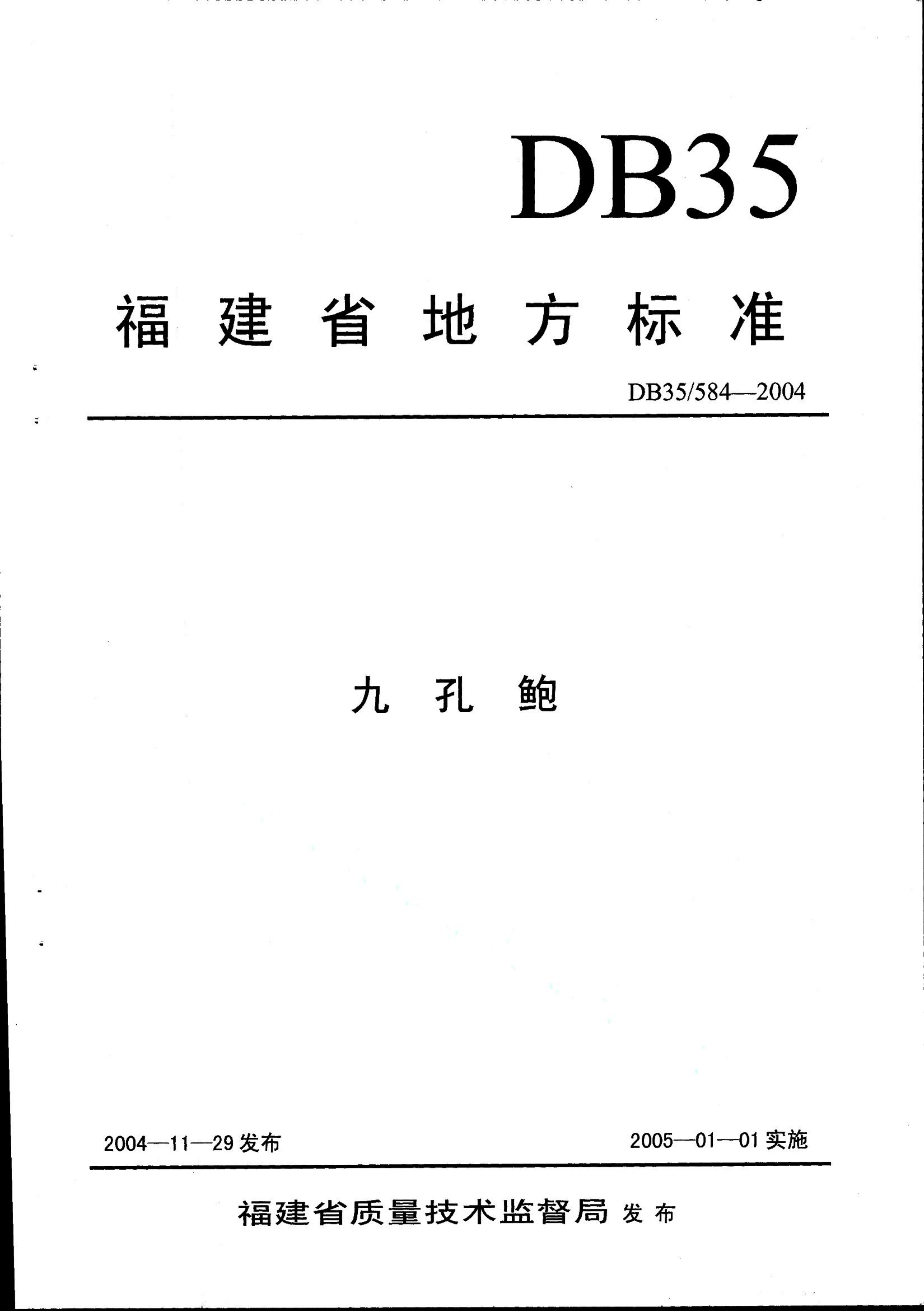 资源详情图